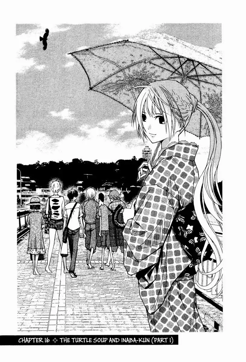 Renai Kaidan Sayoko-san Chapter 16 3